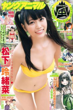 皇上撞着太子妃的小说全文