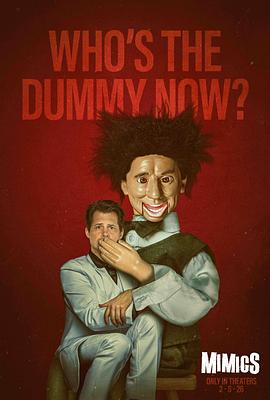 傀儡契约